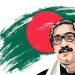 বঙ্গবন্ধু